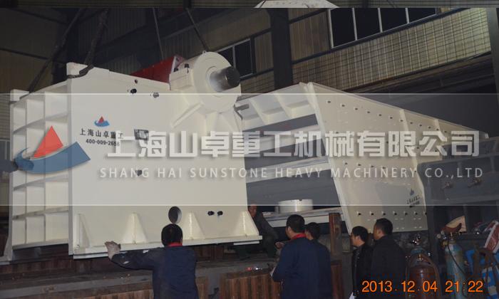 鄂破、振動篩