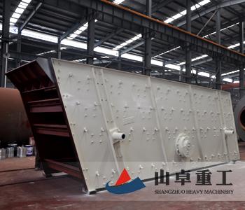 圓振動(dòng)篩 圓振動(dòng)篩